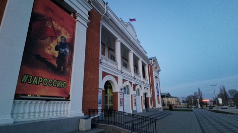 На здании ДК в Усмани появился плакат со знаменитой украинской бабушкой