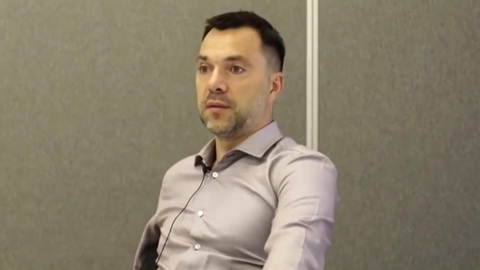 Арестович заговорил о контрнаступлении