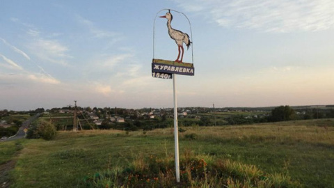 При обстреле белгородской Журавлевки повреждены 10 домов