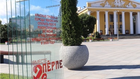 Чебоксары назвали интересным для туристов городом