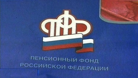 В Волжском сотрудница ПФР скончалась на рабочем месте