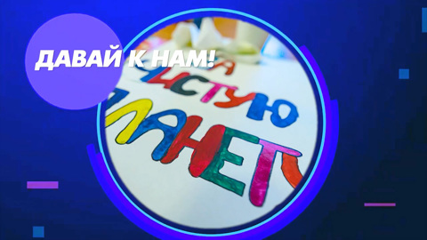 Первые работы представлены в рамках телефестиваля "Спасти и сохранить"