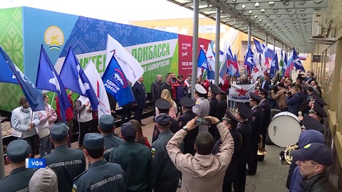 В Донбассе открыт первый штаб "Мы вместе"