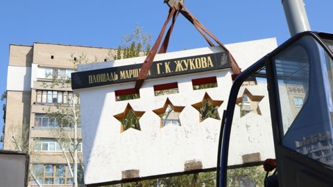 На Украине упростили снос памятников, связанных с Россией