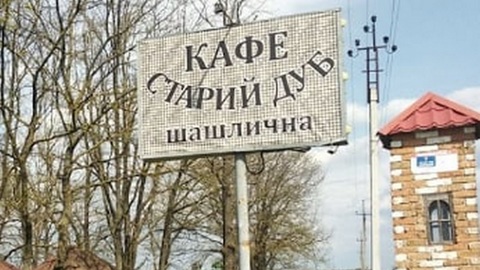 Под Херсоном нашли тело подвергшегося страшным пыткам мужчины