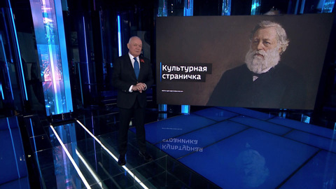 Дальше будет хуже: Киселев – о русофобском цунами