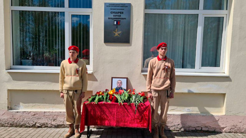 В России открыли первую памятную доску герою спецоперации на Украине