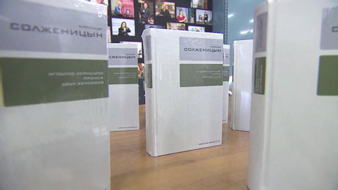 Пророчество Солженицына поражает своей актуальностью