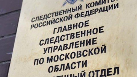Эксперт: у бывшего топ-менеджера "Лукойла" не выдержало сердце