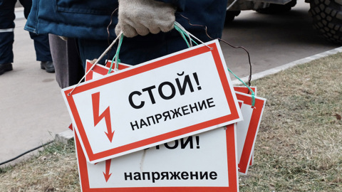 Севастополь частично обесточило из-за сработавшей системы защиты