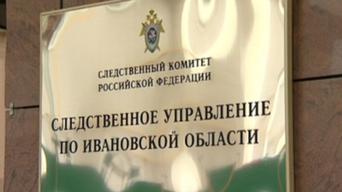 В Иванове неизвестный мужчина напал в подъезде на троих подростков