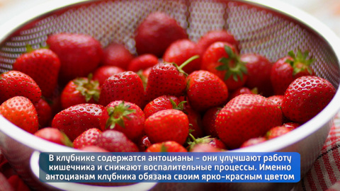 Ягода долгожителей: все о пользе клубники