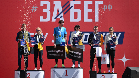 Полянский и Бородинова выиграли московский полумарафон
