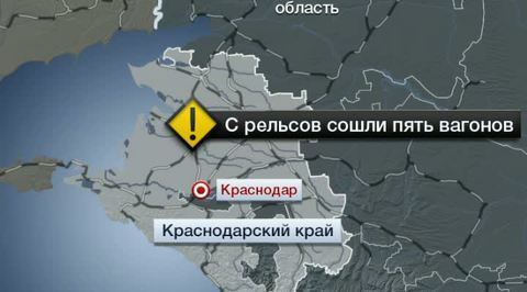 ЧП с поездом на Кубани: раненых готовы перевезти в Москву и Петербург