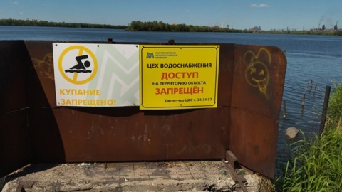 В Магнитогорске подросток утонул в техническом водоеме