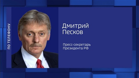 Песков заявил, что у США не получается удушить Россию санкциями