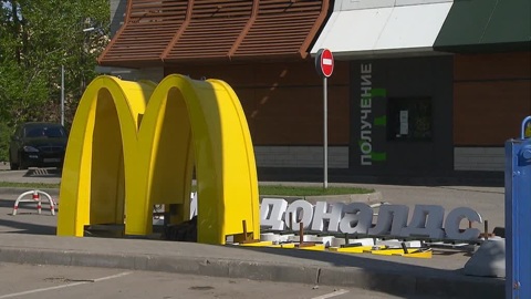 McDonald’s ушел, но закупаться в России не перестал