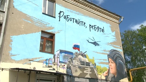 В Нижнем Новгороде появилось граффити с Алешей из Белгородской области