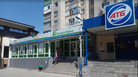 Киев заблокировал банковские счета в Херсонской области