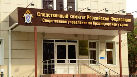 Жительница Кубани пыталась убить взрослых дочерей