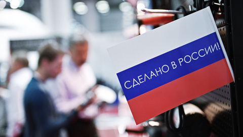 Легализация параллельного импорта принята в первом чтении