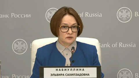 Набиуллина против искусственного возврата к "старому" курсу рубля