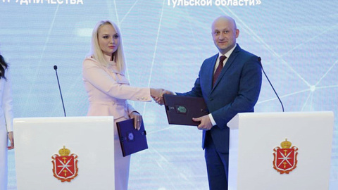 Тульская область подписала на ПМЭФ соглашение о сотрудничестве с Турцией