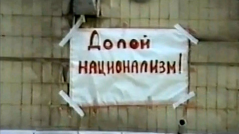 Бендерская трагедия стала следствием националистического безумия
