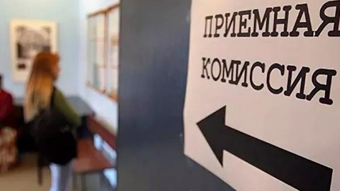 В 50 кубанских вузах стартовала приемная кампания