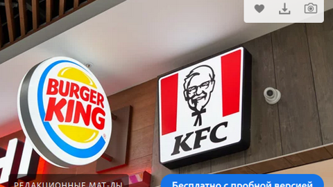 Рестораны KFC в России обернутся "Ростиксами"