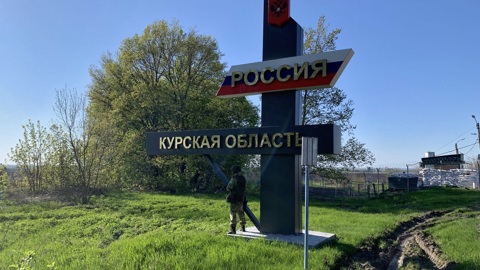 Власти Курской области объяснили звуки стрельбы