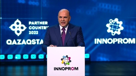 Мишустин: Россию нельзя изолировать, но ей нужен технологический суверенитет
