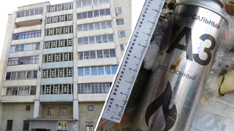 Выпивавший с приятелями подросток надышался газом и умер
