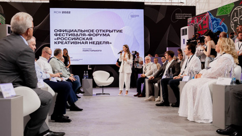 В Москве завершилась "Российская креативная неделя"