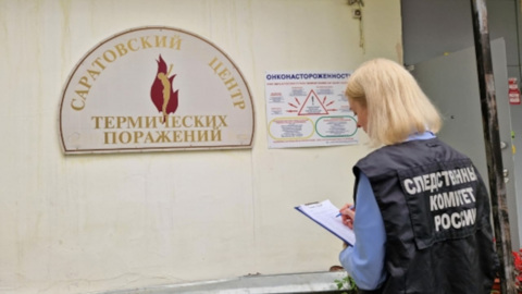 В Саратове умер мальчик, опрокинувший на себя чайник с кипятком