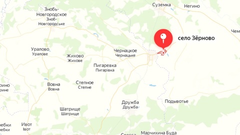ВСУ обстреляли поселок в Брянской области