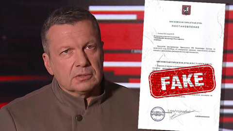 Разоблачен очередной фейк о Владимире Соловьеве
