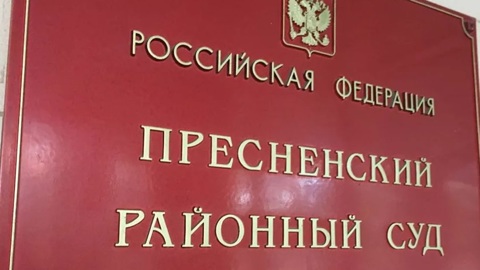 Вынесен приговор участнику перестрелки в "Москва-Сити" в 2017 году