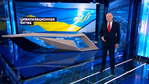 Цивилизационная битва: россияне защищают веру, культуру, страну