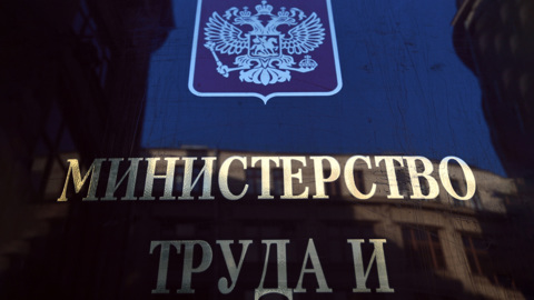 Директоров школ и главврачей обяжут отчитываться о кредитах и тратах