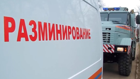 Сброшенные на Макеевку противопехотные мины ВСУ нашли местные жители