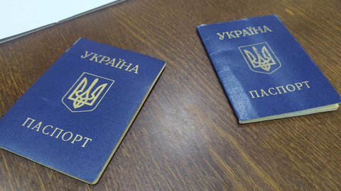 МВД начало принимать заявления о выходе из гражданства Украины
