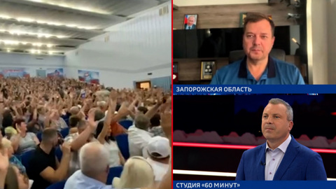 Глава Запорожской ВГА: уверен почти на 100%, что регион вернется в состав России
