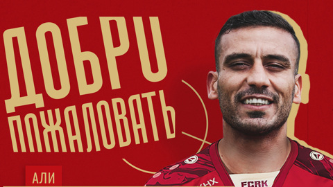 "Рубин" усилился защитником сборной Ирака