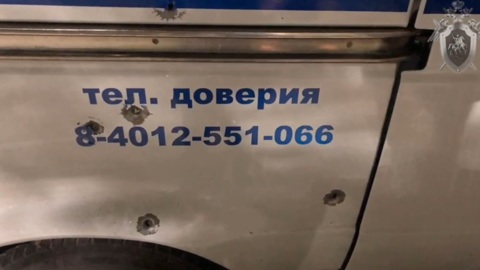 В Калининградской области мужчина открыл огонь по полиции