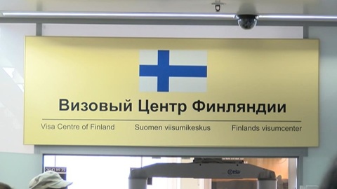 Финская виза: в 4-х городах и только по понедельникам