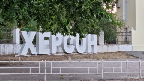 В херсонских тайниках обнаружили книги на русском