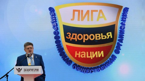 Минздрав: Брюн не является главным психиатром-наркологом ведомства