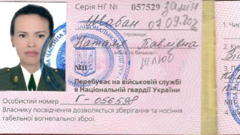 МВД Австрии не подтвердило информацию об убийстве Вовк