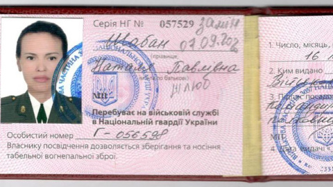 Исполнительницу убийства Дарьи Дугиной объявят в розыск